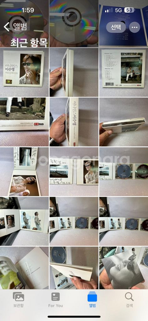 CD이수영 싸인앨범 소중한 기억들--8