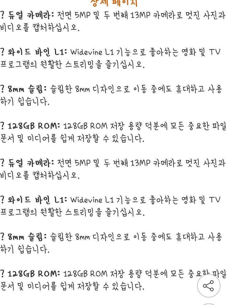 Teclast m50 가성비 태블릿 pc--5