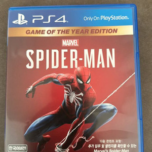 PS4 스파이더맨