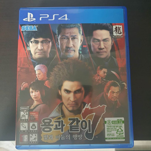 PS4 용과같이7 택포