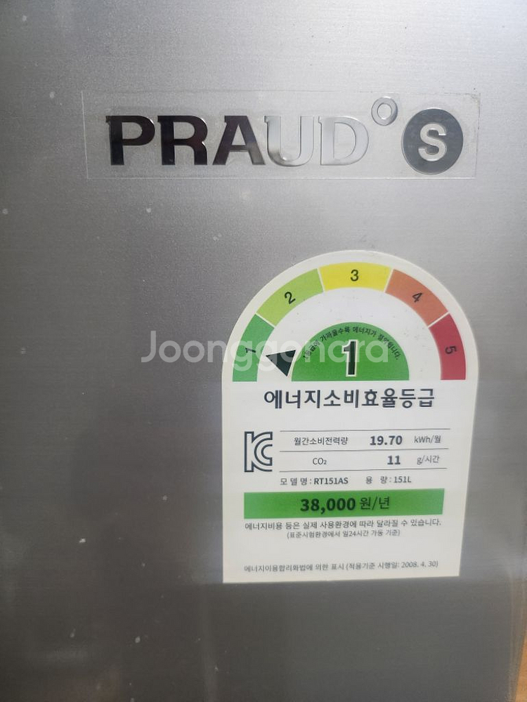 냉장도 151L--1