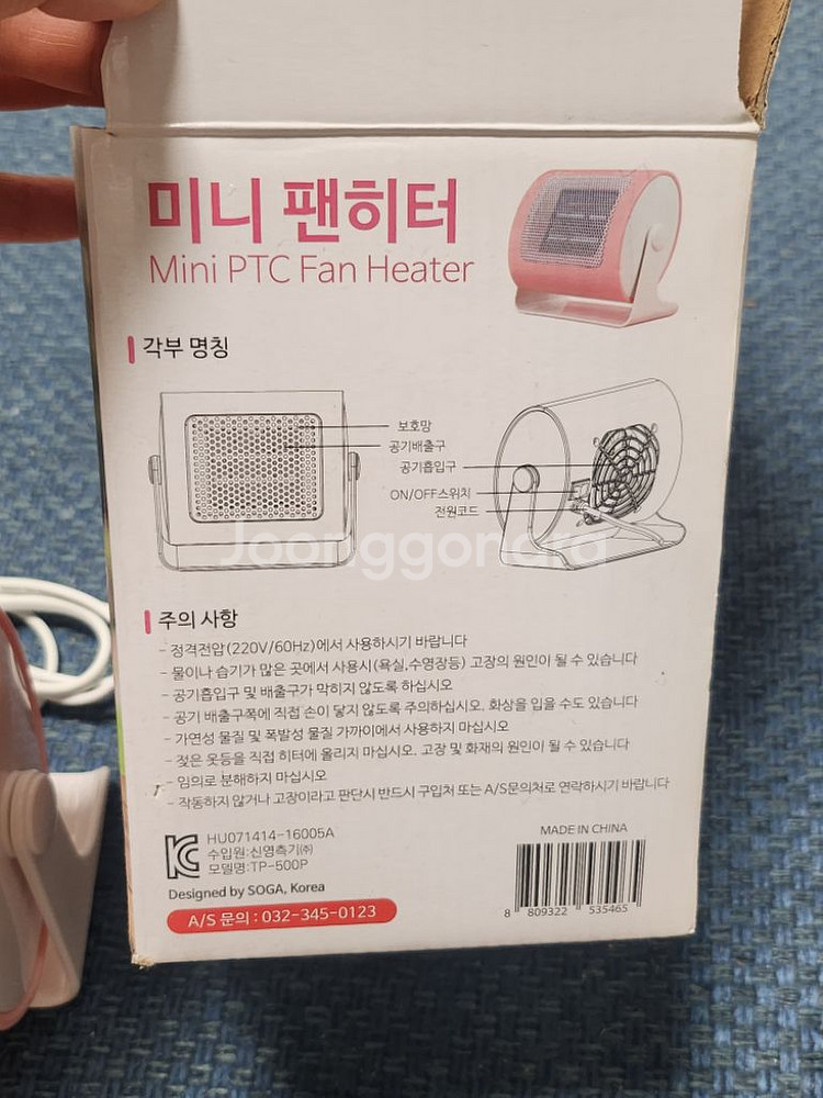 전기히터--2