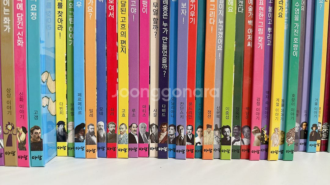 아람북스 키즈아티움--1
