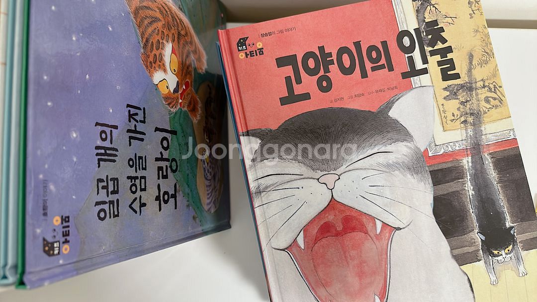 아람북스 키즈아티움--3
