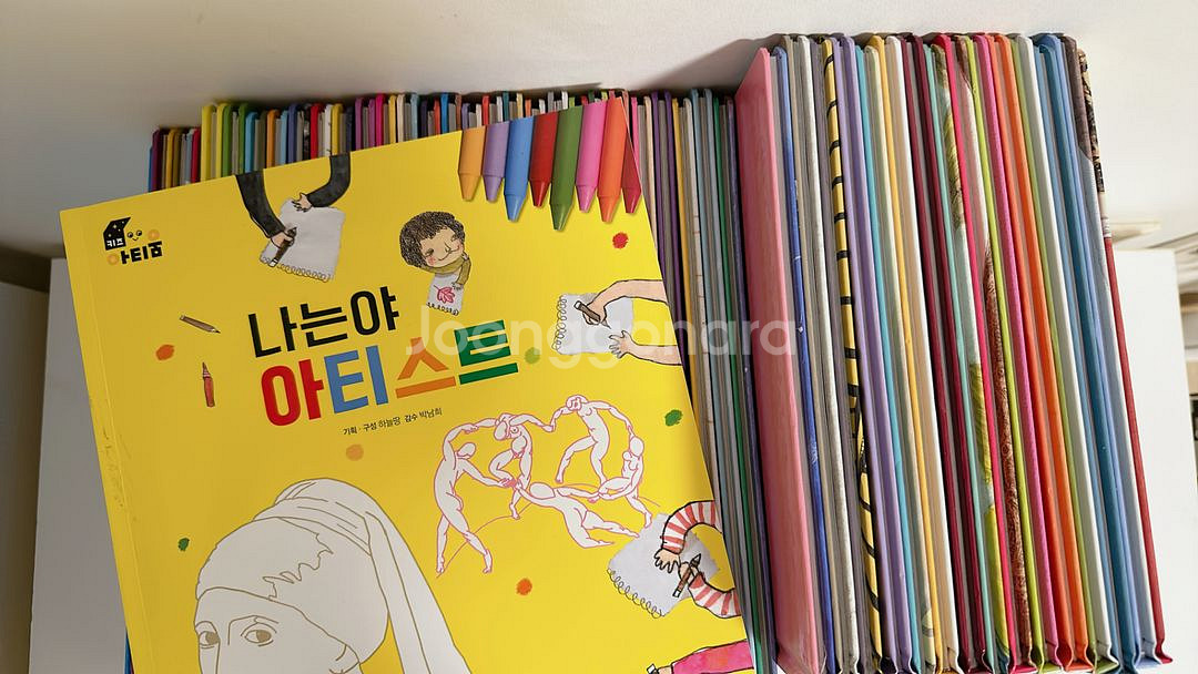 아람북스 키즈아티움--2
