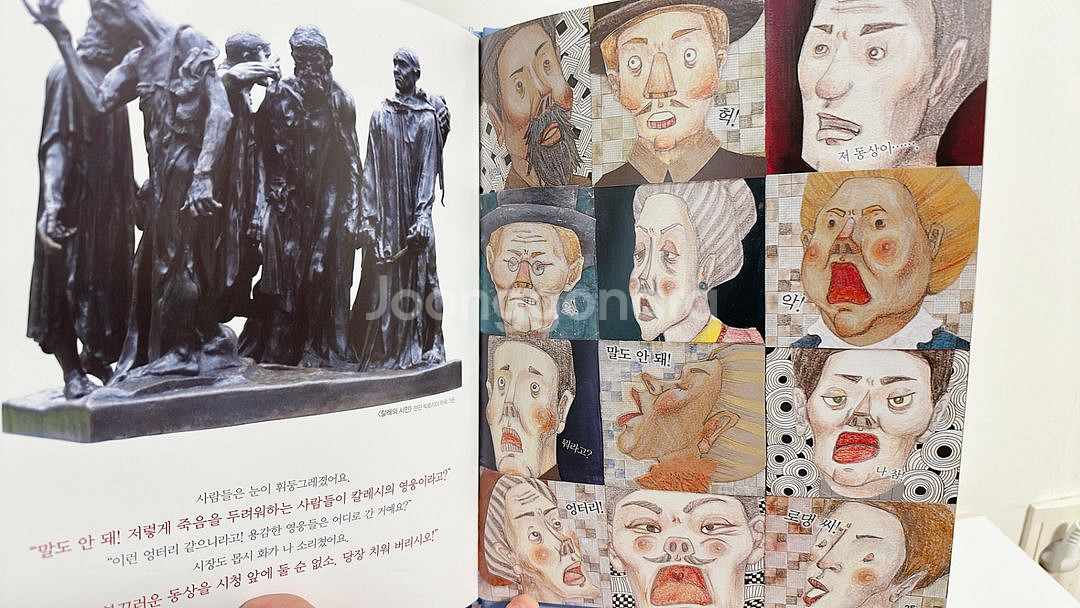 아람북스 키즈아티움--6