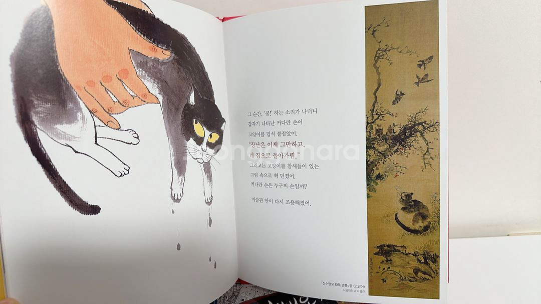 아람북스 키즈아티움--5