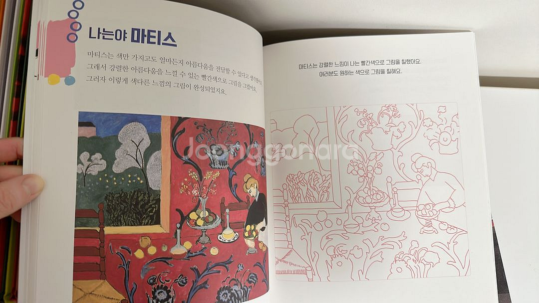 아람북스 키즈아티움--8