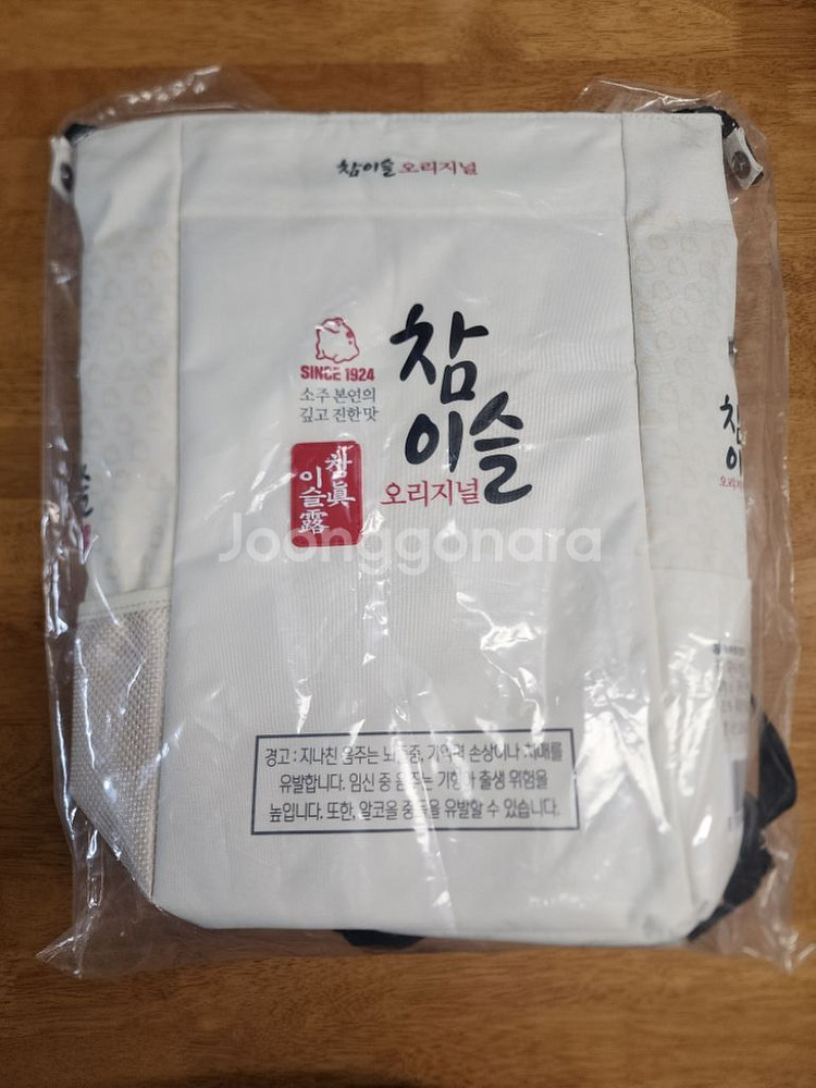 진로 테라*참이슬 보냉 백팩 (새상품)--1