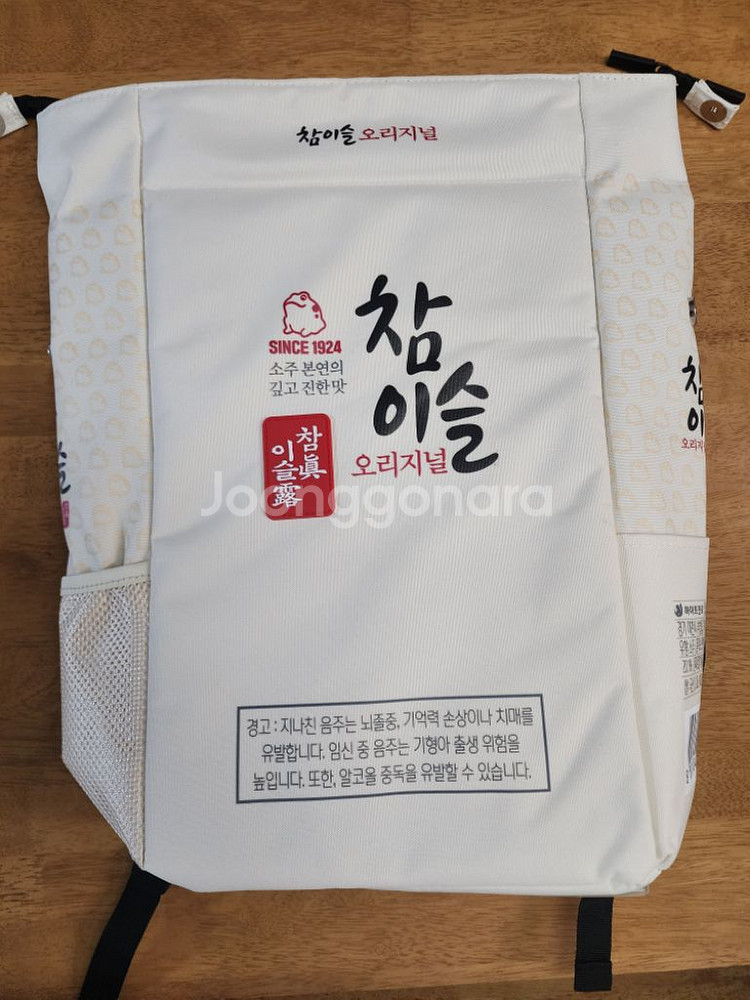 진로 테라*참이슬 보냉 백팩 (새상품)--2