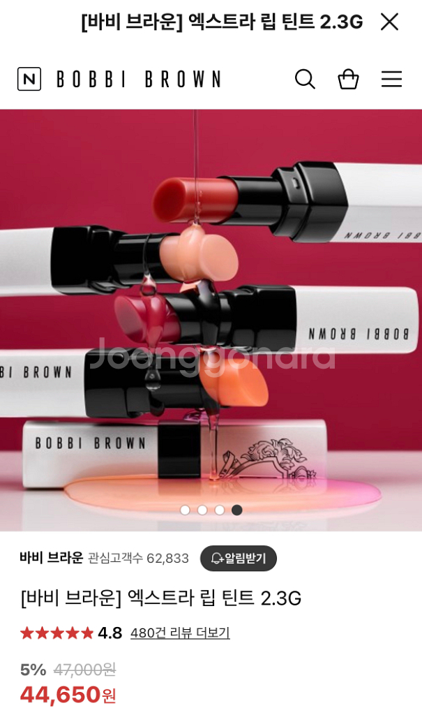 새제품)바비브라운 립밤 베어펀치--1
