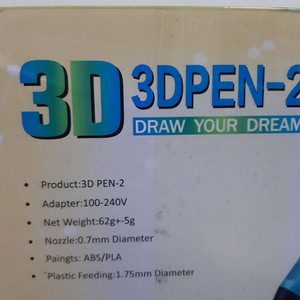 3D펜2(미사용. 풀박)판매합니다.