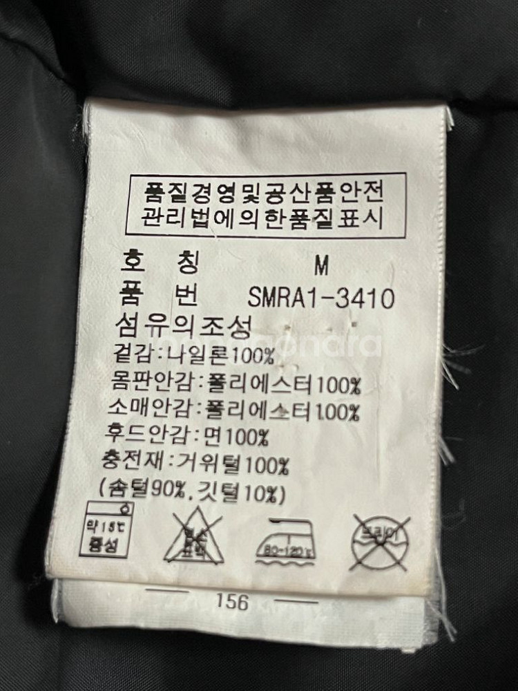 폴로 구스다운 패딩 M--1
