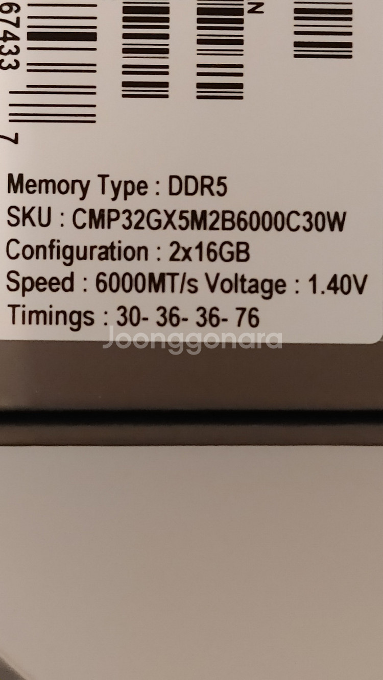 커세어 DDR5-6000 32gb Dominator--1