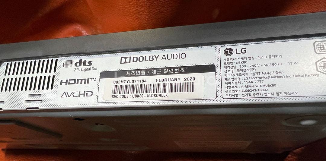LG UHD 블루레이 플레이어 UBK80--2