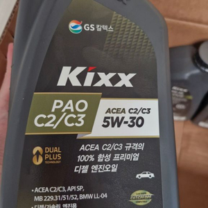 킥스 PAO C2/C3 5W30 엔진오일 1L 5개