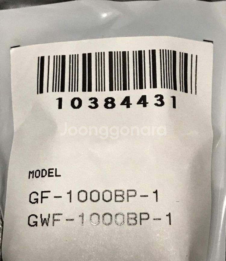 신형 프로그맨 다크퍼플 벨베젤 GWF-1000BP--7