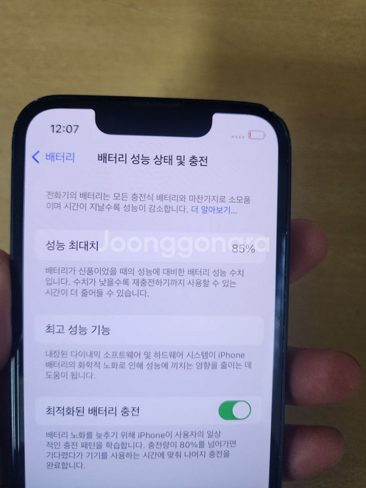 아이폰13미니 블랙 128기가--7