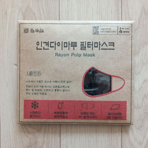 국산 인견 필터 마스크