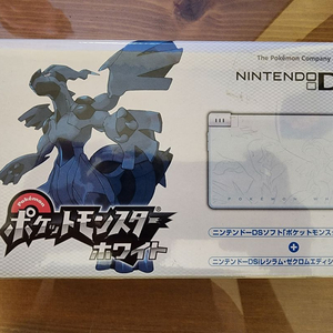 Nintendo DSI ZEKROM EDITION