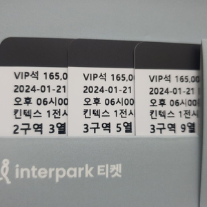 <직거래> 임영웅 고양 콘서트 막콘 VIP 3,5,9열