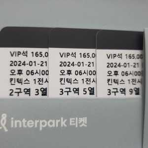 <직거래> 임영웅 고양콘서트 막콘 VIP 3,5,9열