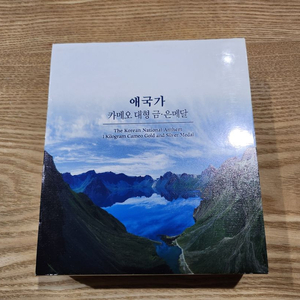 2015년 광복70주년기념 금,은 분양합니다.