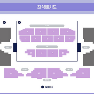 유니버스 티켓 1열 2연석