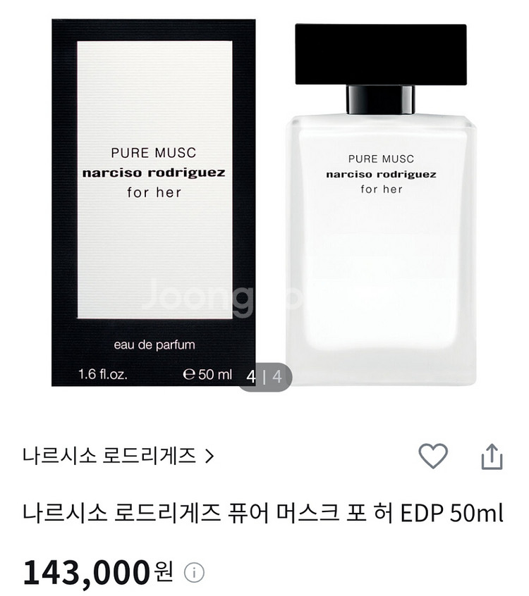 나르시소 로드리게즈 향수--1