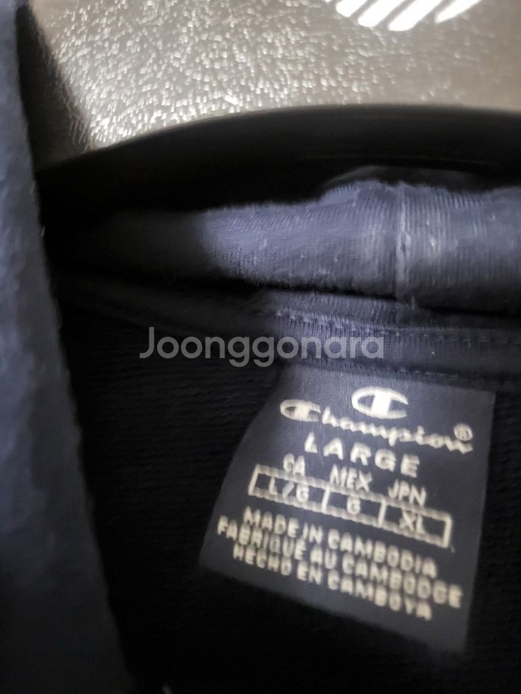 챔피언 네이비후드 라지(체감95~100)--3