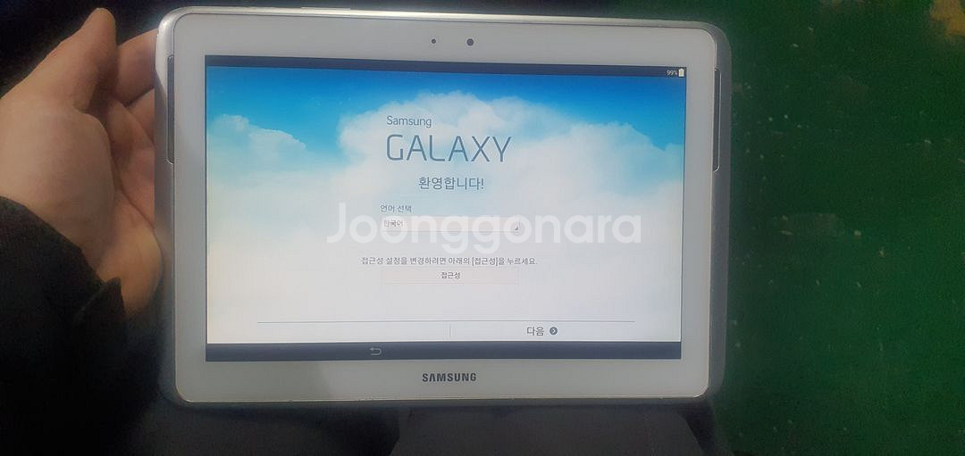갤럭시탭 10인치--0