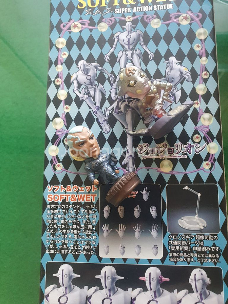 죠죠리온 초상가동 피규어 팝니다(소프트웨트)+덤도 드림--3