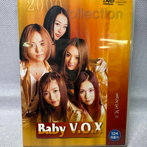 DVD BABY VOX 베이비 복스 2000 COL