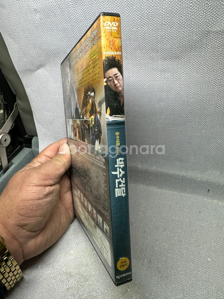 DVD 박수건달 1디스크 출연 : 박신양,엄지원,김정태--3