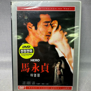 DVD 마영정 매염방 금성무 미개봉