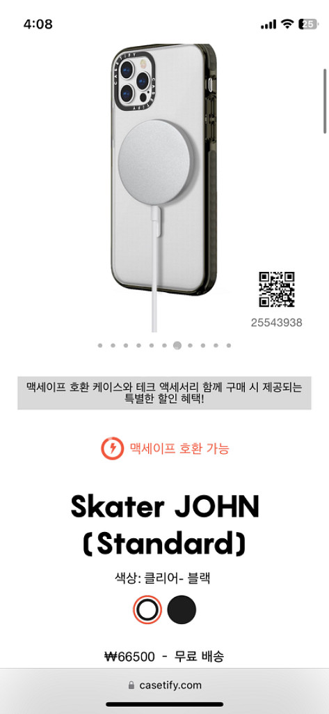 <새제품> 케이스티파이 아이폰12미니 맥세이프 케이스--2