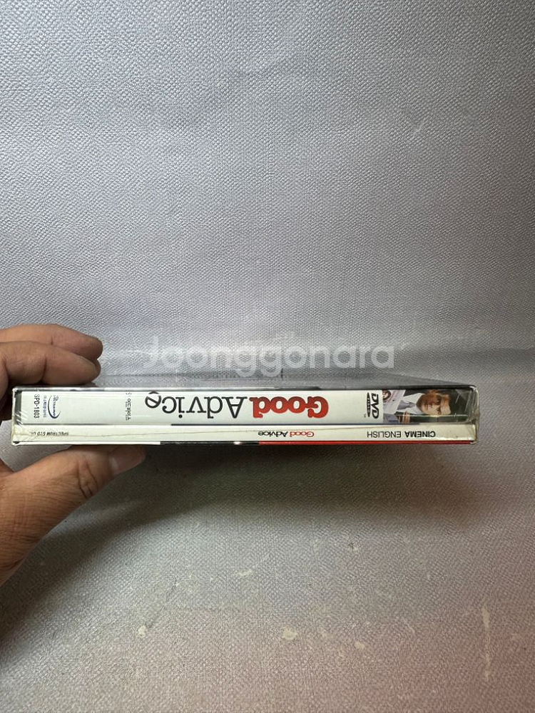 미개봉 DVD 굿 어드바이스GOOD ADVICE 책자--7