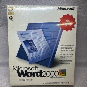 미개봉 마이크로소프트워드2000 박스세트,2disc