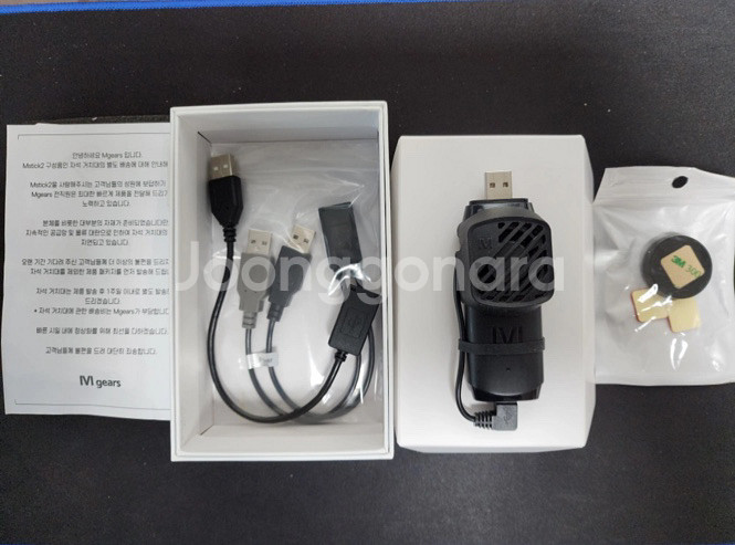 엠스틱2 판매 합니다--3