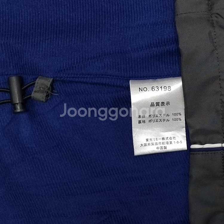 뉴발란스 남성 바람막이 집업 기모 점퍼 트레이닝복 자켓--3