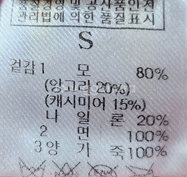 빈폴여성장갑(s)--4