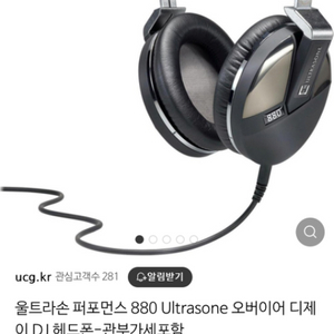 Uptrasone 880 헤드폰