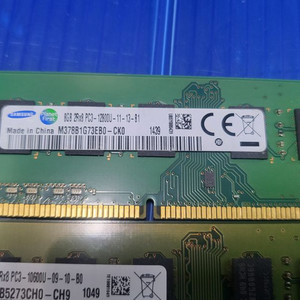 DDR3 램 8g 1개 4g 1개 일괄판매합니다