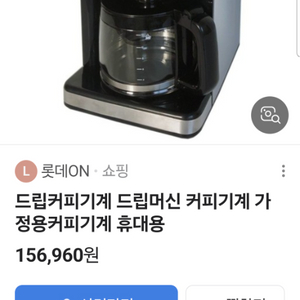 원두 커피머신 가정용 원 카페 홈