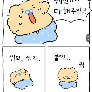 디즈니플러스 1개월 같이보실분