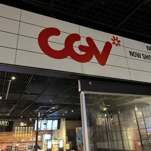 cgv 예매권 관람권