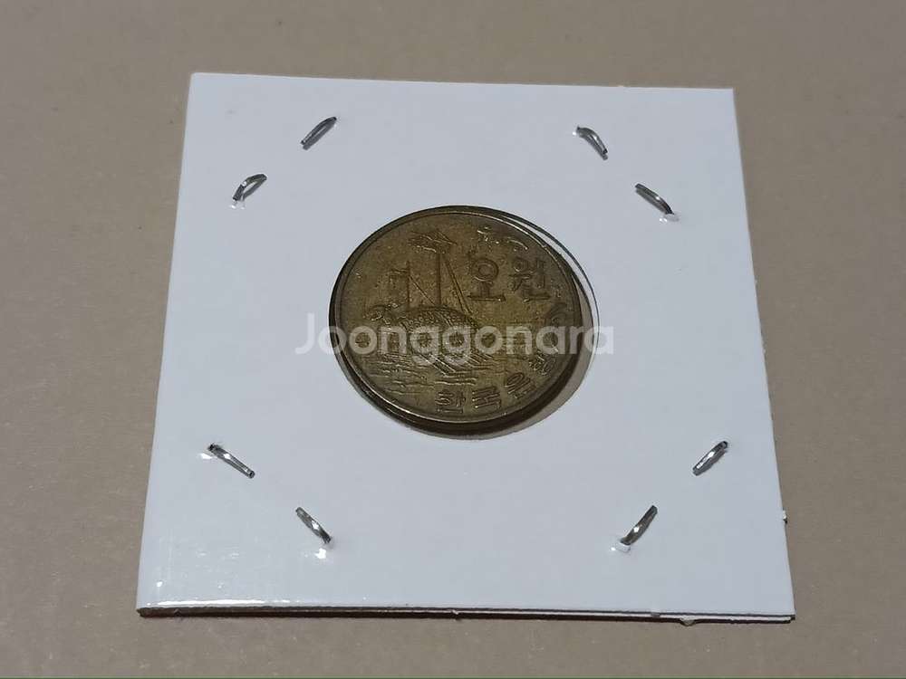 옛날동전 10원 1971년--1