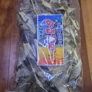 황태껍질 500g 팝니다