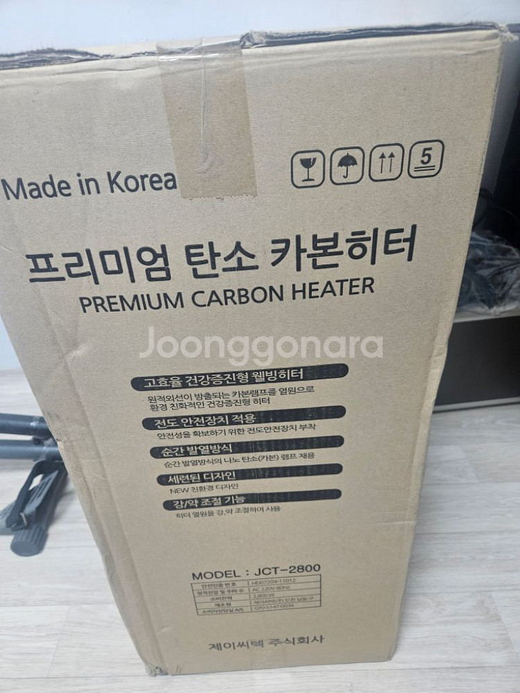 카본 적외전 전기히터 JCT-2800 전방향 무취 야외--1