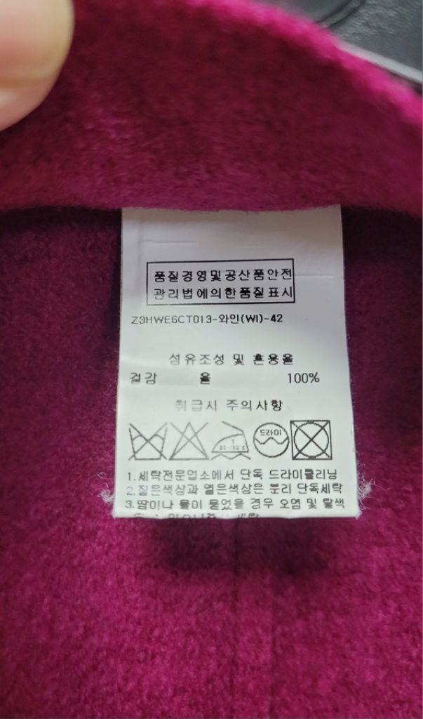 해리스 워프 런던 울100% 자켓(42사이즈)--3